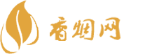 凌华香烟网